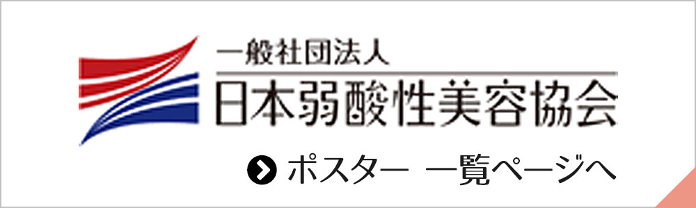 Fleur 柳橋美容室 三重県四日市市の美容室 美容院 ベルジュバンス サロン